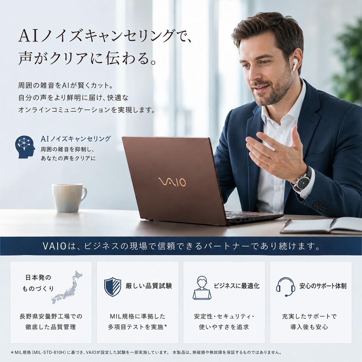 Amazon.co.jp: 【整備済み品】バイオノートパソコン VJPJ21第11世代