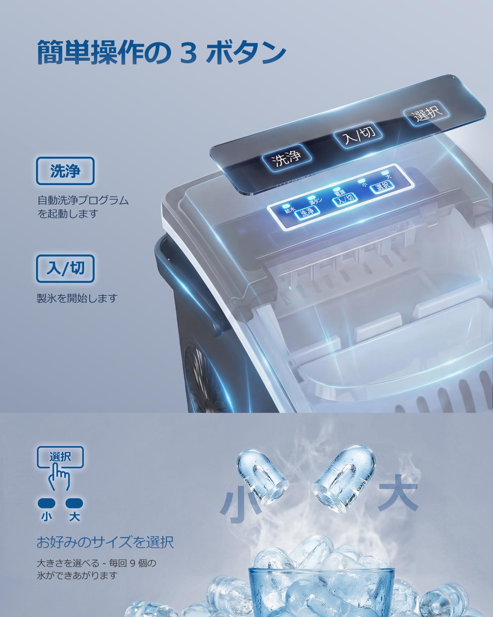 Amazon.co.jp: SONGMICS 製氷機 家庭用 小型 6分高速製氷 自動洗浄 2
