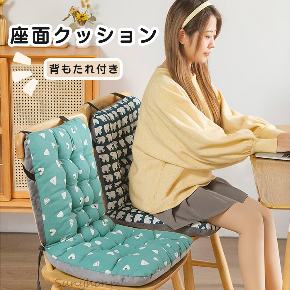 Amazon.co.jp: 椅子用 クッション 背もたれ付き チェアクッション