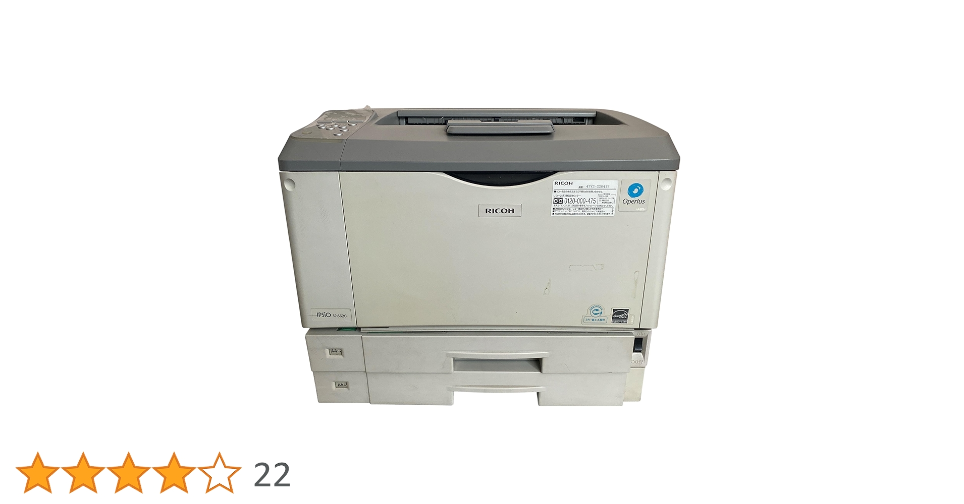 RICOH SP6320 レーザープリンター Amazon.co.jp: リコー A3モノクロレーザープリンター IPSiO SP