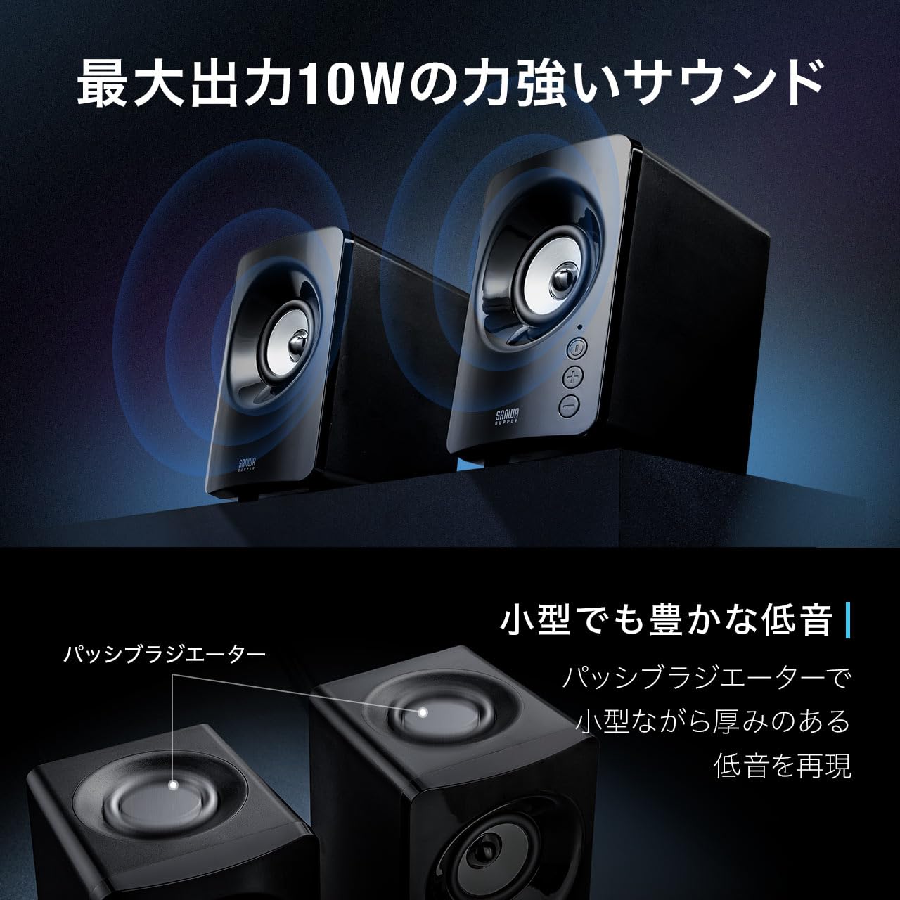 Amazon.co.jp: サンワダイレクト PC スピーカー 3WAY Bluetooth USB