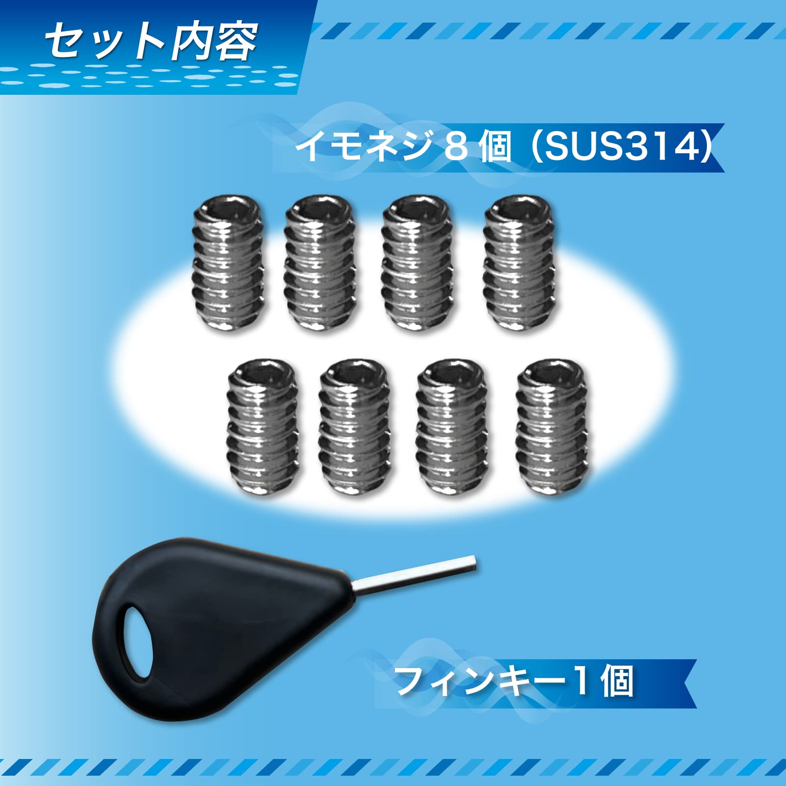FCS H3 新品　イモネジ付き FCS H3 新品 イモネジ付き 楽天市場】選べるFCS,FCS2とFUTURE