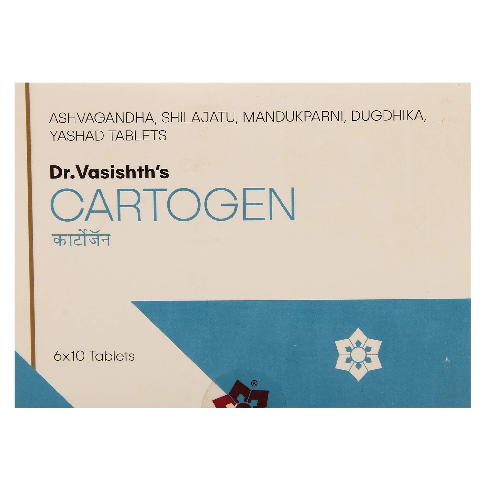 See full amazon price history chart for Dr. Vasishths Cartogen Tablet -60 Tablets with Free Pachak Methi Dr. Vasishths Cartogen Tablet -60 Tablets with Free Pachak Methi (B07G45VDJ9) Amazon Price History, Amazon Price Tracker