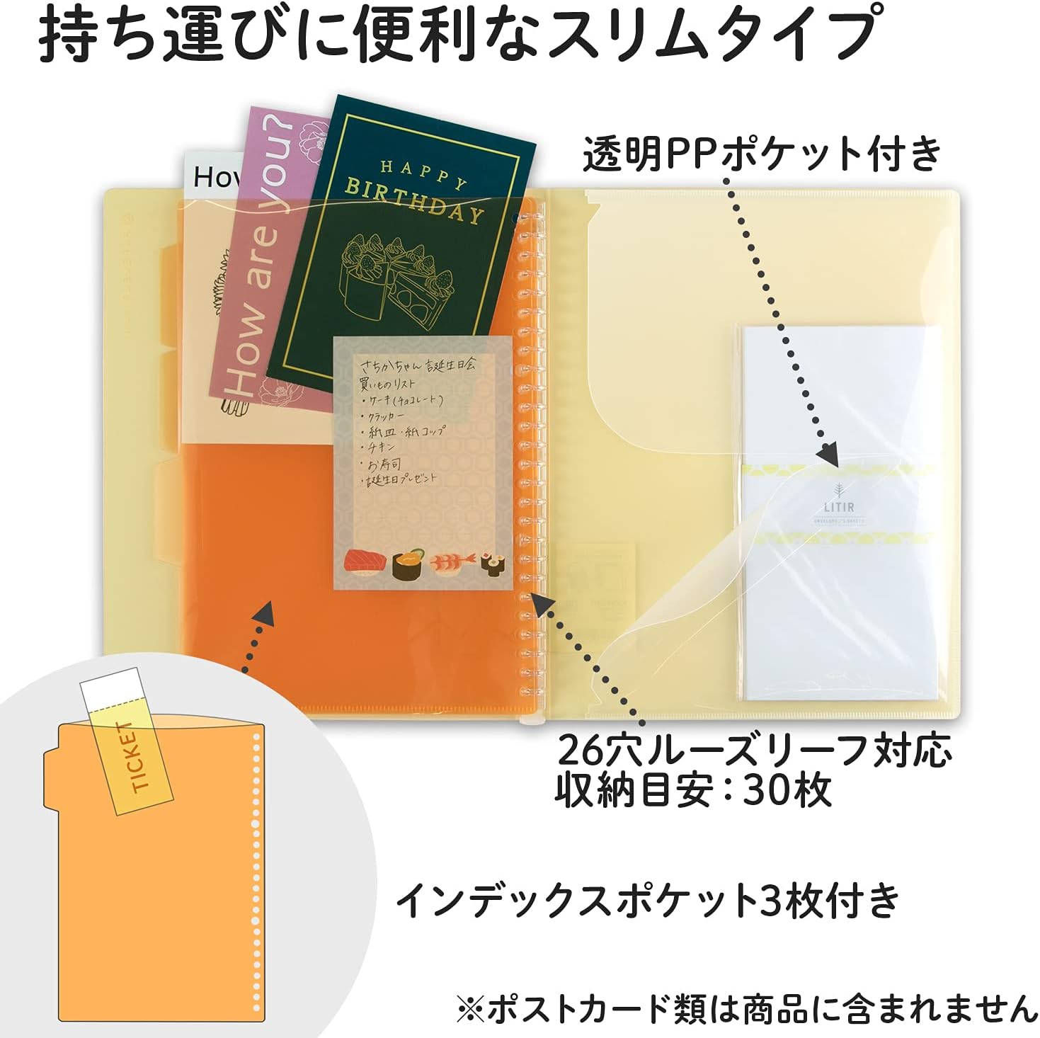 Far East slim binder Pape rules Brieuc-time Orange B5 26 hole LN223OR