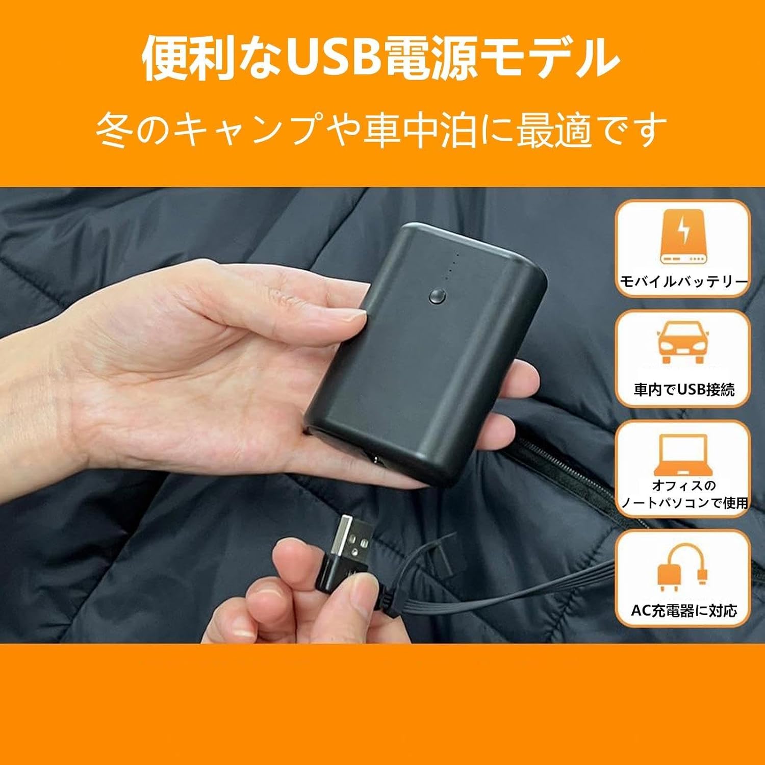 ホットマット, 3段階温度調節 usb 電気毛布, 防寒、防風、保温、洗濯可能 電気カーペット, 速暖 ヒーター内蔵 着る 電気毛布