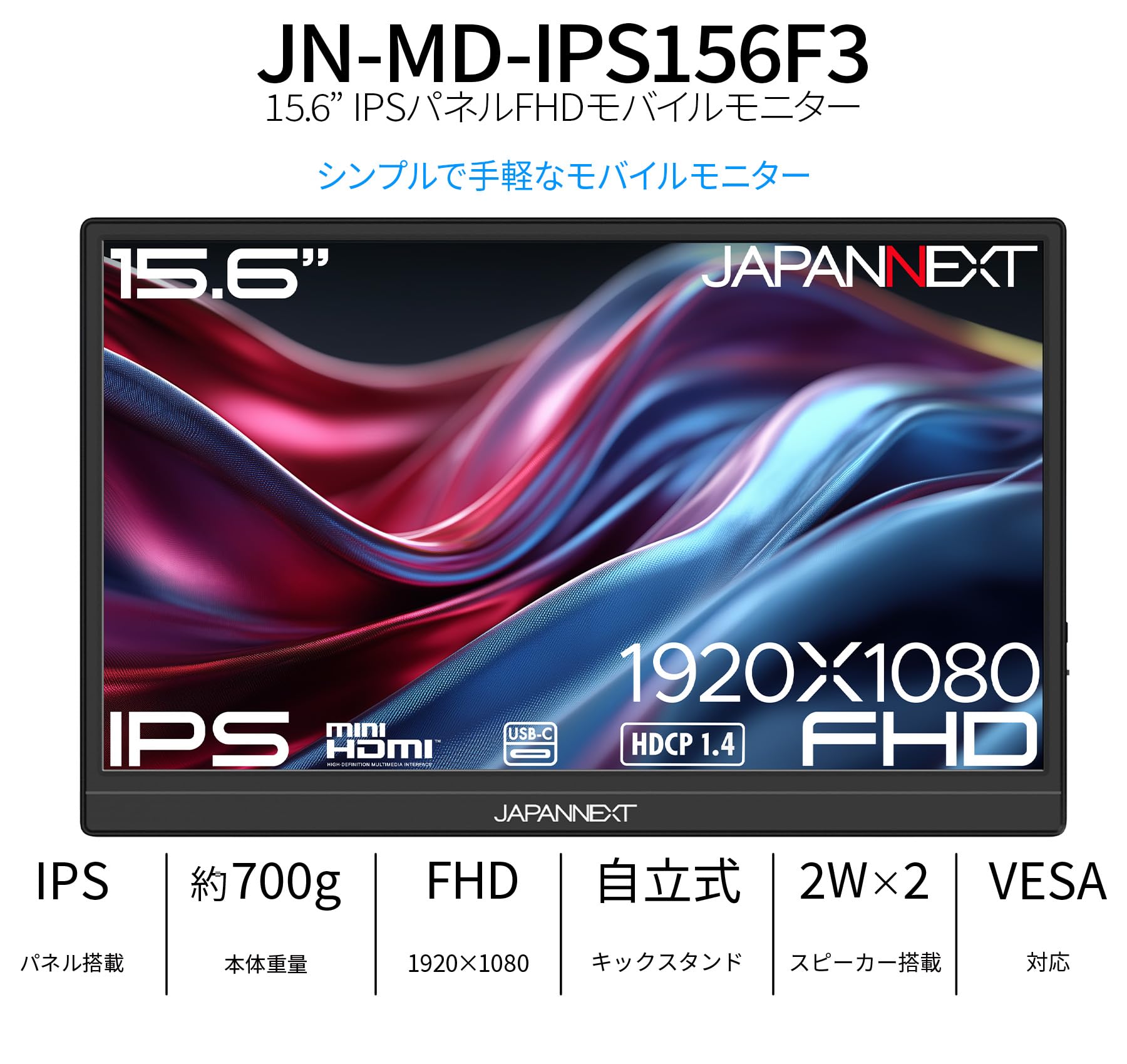 Amazon.co.jp: JAPANNEXT 15.6インチ IPSパネル搭載 フルHD(1920x1080