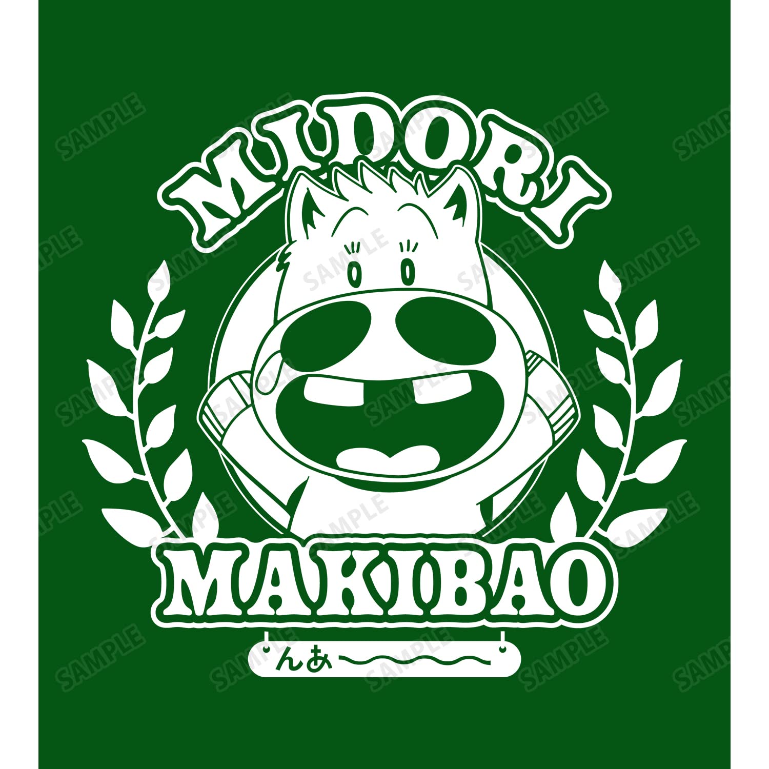 マキさん専用富貴蘭　ミドリマキバオー マキさん専用富貴蘭 ミドリマキバオー - メルカリ