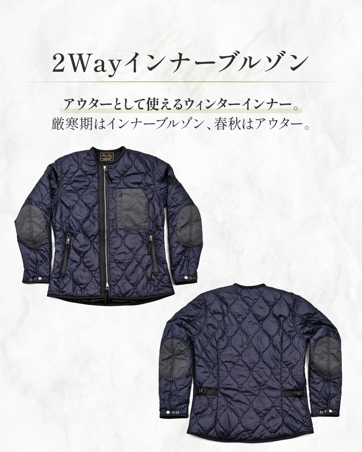Amazon.co.jp: [マックスフリッツ] バイク用 インナージャケット 春