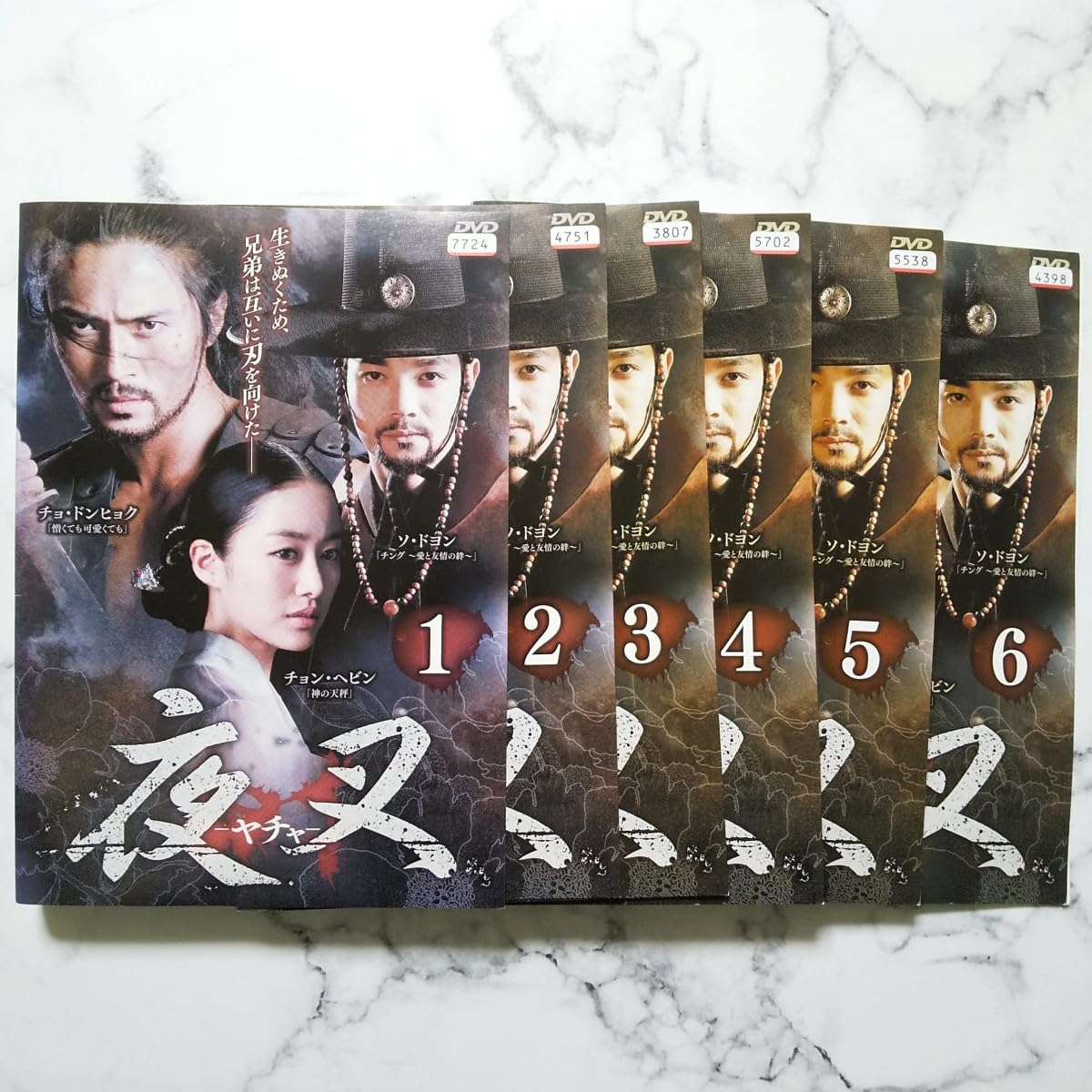 夜叉－ヤチャ－　DVD-BOX 夜叉−ヤチャ− DVD-BOX