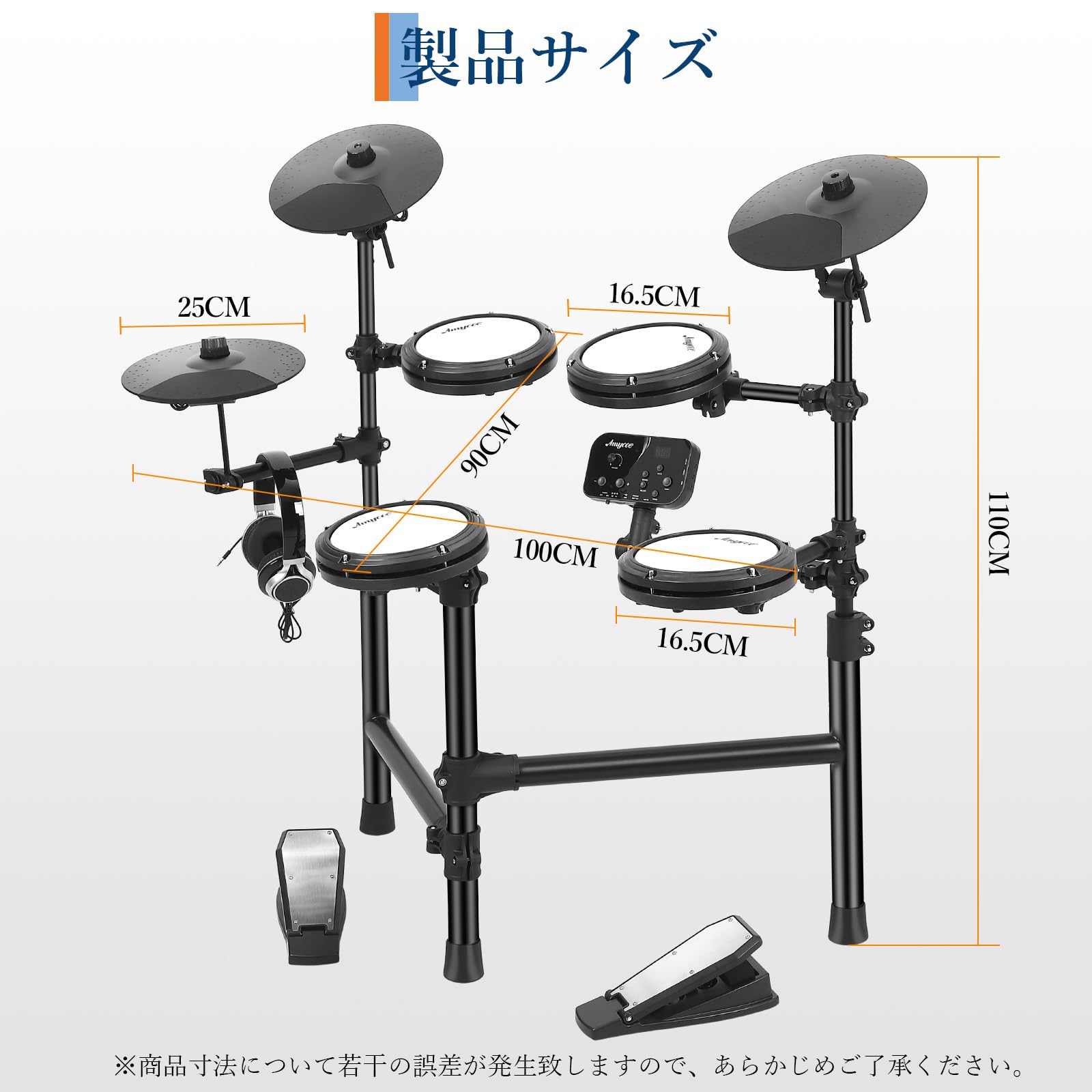 Amazon.co.jp: ユーカー（Euker）電子ドラム セット メッシュパット