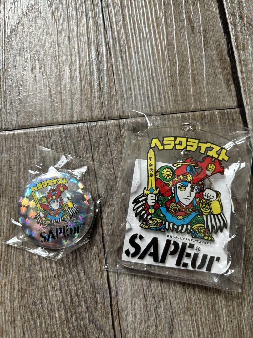 Amazon.co.jp: SAPEur サプール ビックリマンコラボ