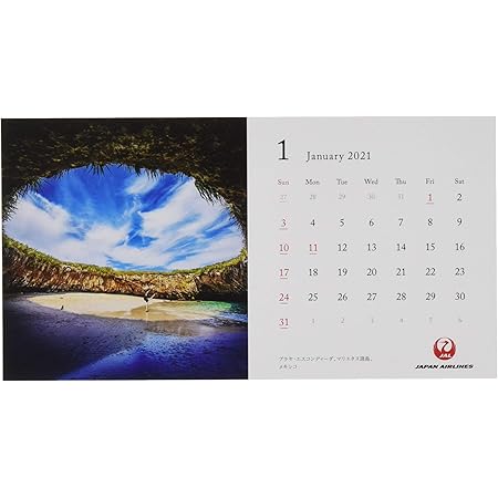 Amazon Jal A World Of Beauty 普通判 21年 カレンダー 壁掛け Cl 1112 カレンダー 文房具 オフィス用品