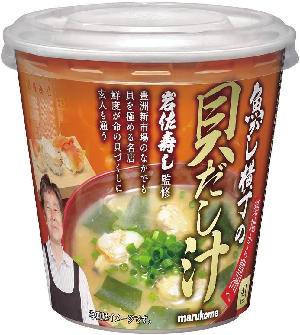 Amazon マルコメ カップ魚がし横丁 貝だし汁 即席味噌汁 1食 6個 マルコメ 食品 飲料 お酒 通販
