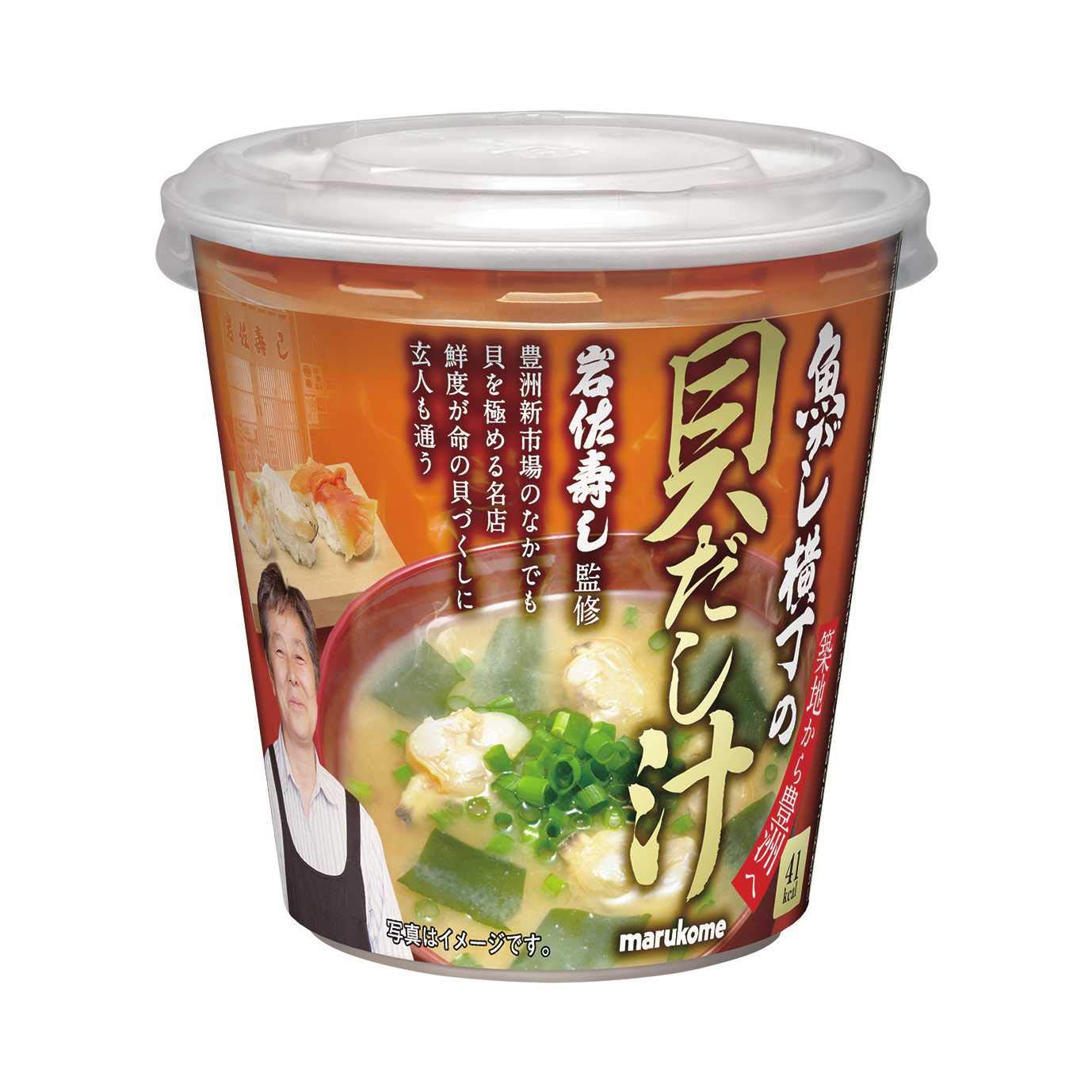 Death Marukome cup Tsukiji fish alley shellfish broth 1 meal 6 pieces