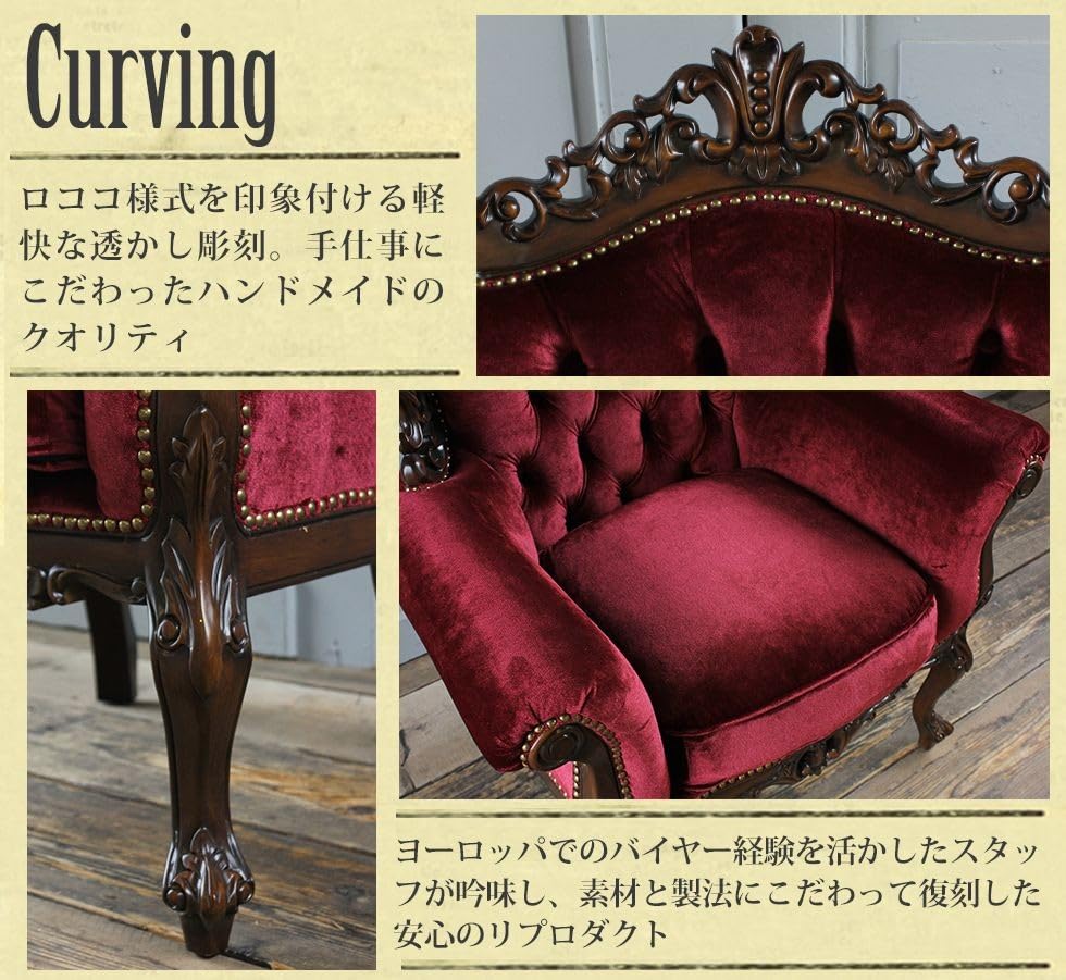 【地域限定無料配送姫系ロココ調Symphonyシンフォニーソファヨーロピアン猫脚 姫系 家具 ソファ 2人掛け ロココ 調 猫脚 ソファー お姫様