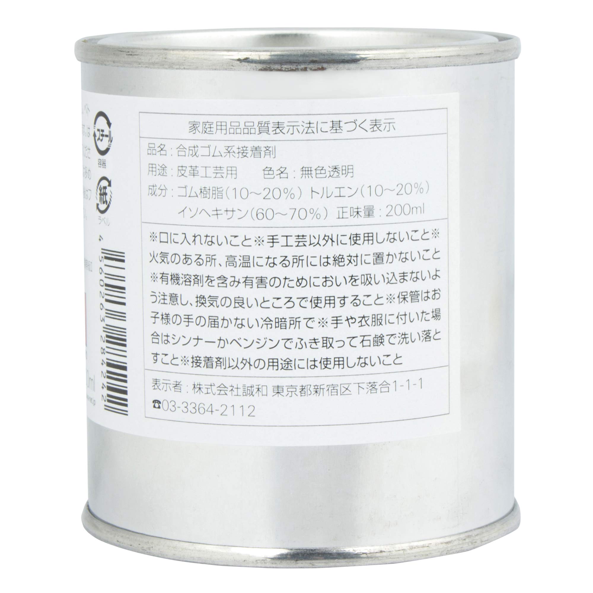 【専用】のり様 Amazon.co.jp: SEIWA スーパーゴム糊 レザークラフト用革用接着