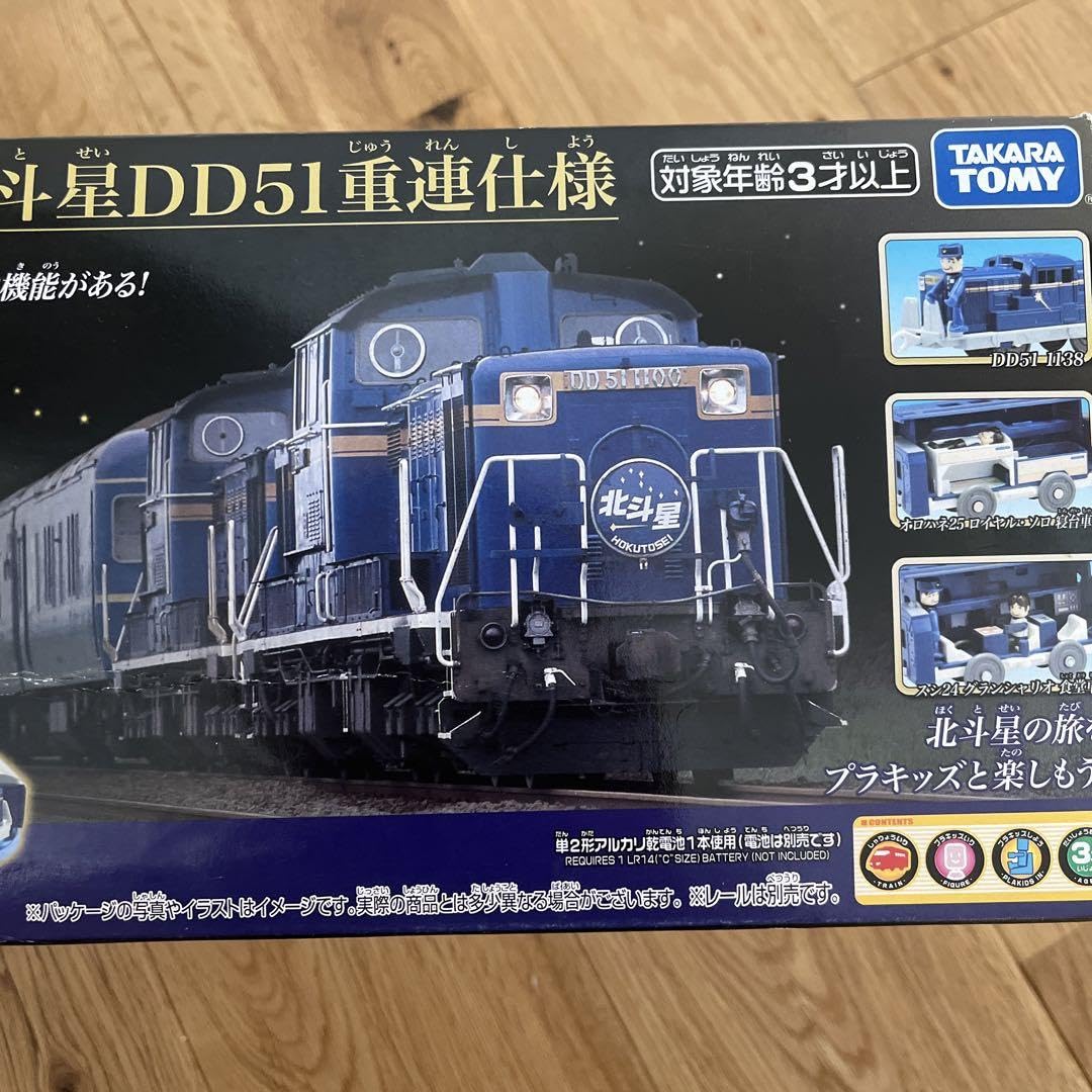 Amazon.co.jp: プラレール 北斗星 最後の北斗星DD51重連仕様 : おもちゃ Amazon.co.jp: プラレール 北斗星 最後の北斗星DD51重連仕様 : おもちゃ