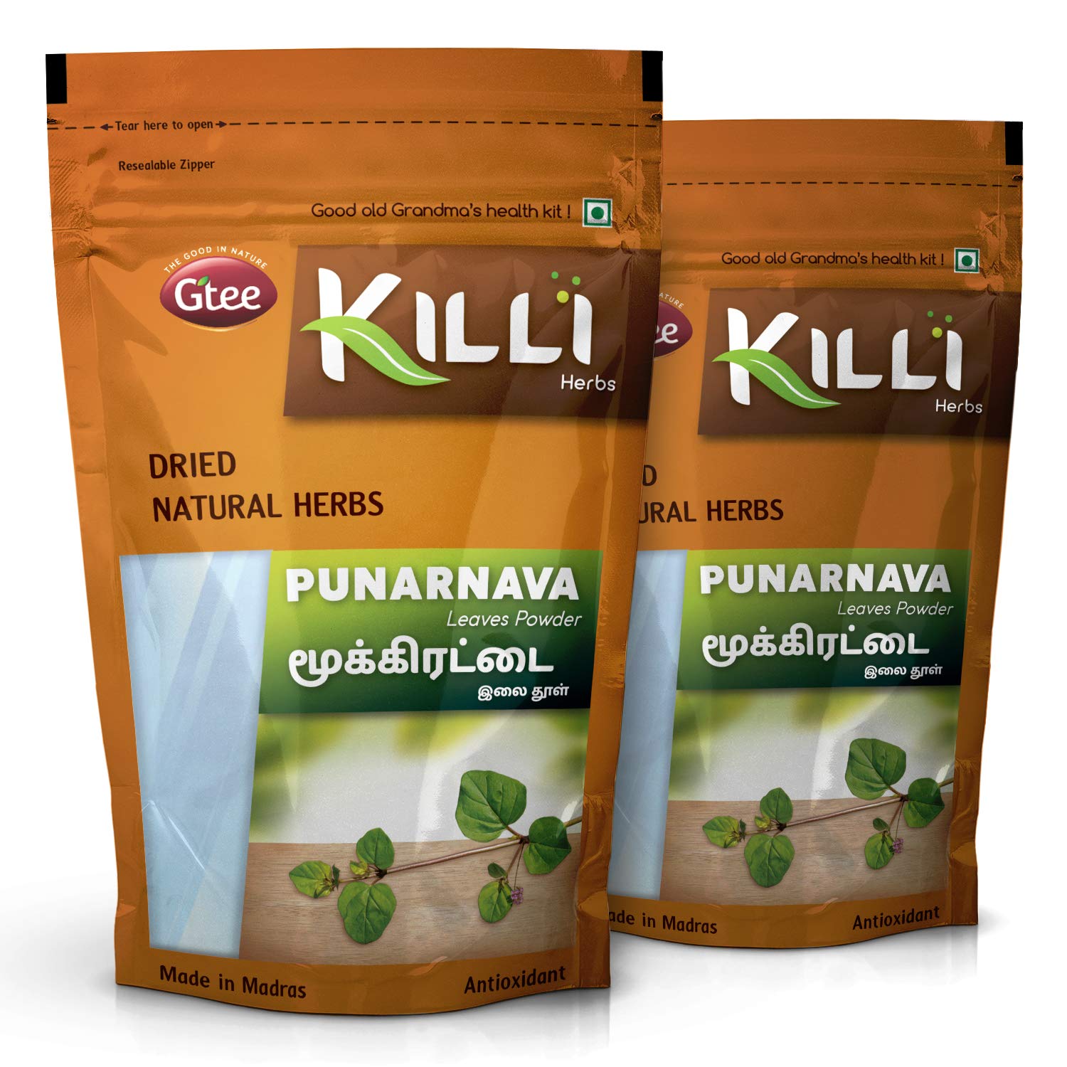 KILLI Punarnava | Boerhavia diffusa | Mookirattai Leaves Powder, 100g (Pack of 2) (B08G53QZLK) Amazon Price History, Amazon Price Tracker