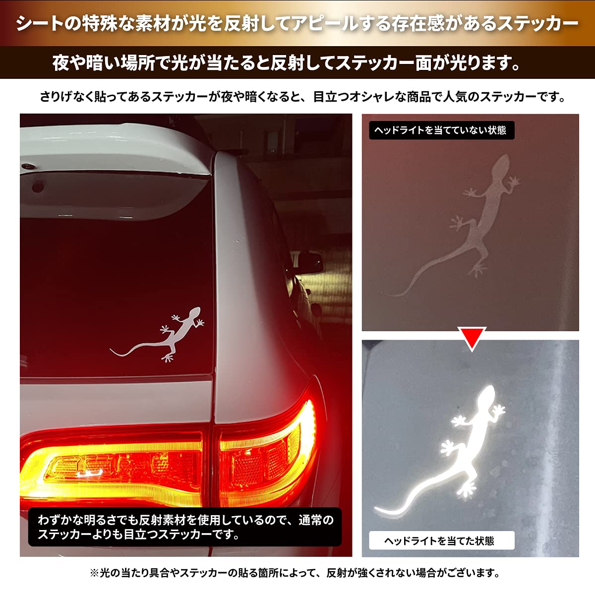Amazon.co.jp: 車用 ヤモリステッカー 142×92mm 高級メタル調 Amazon.co.jp: 車用 ヤモリステッカー 142×92mm 高級メタル調