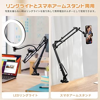 Amazon | Ulanzi LEDリングライト 10インチ 俯瞰撮影 照明 撮影