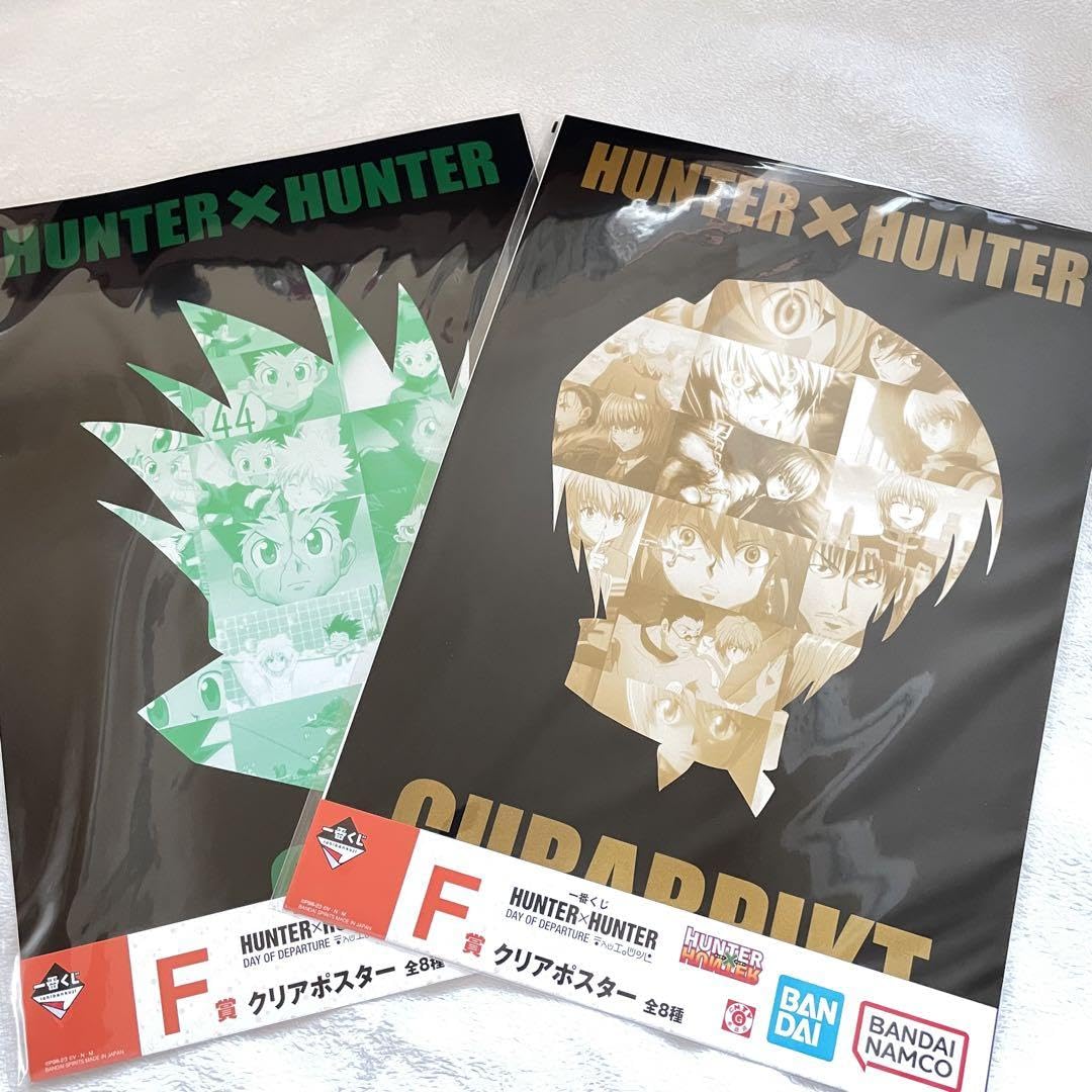 HUNTER × HUNTER 一番くじ クリアポスター Amazon.co.jp: HUNTER×HUNTER ハンターハンター 一番くじ クリア