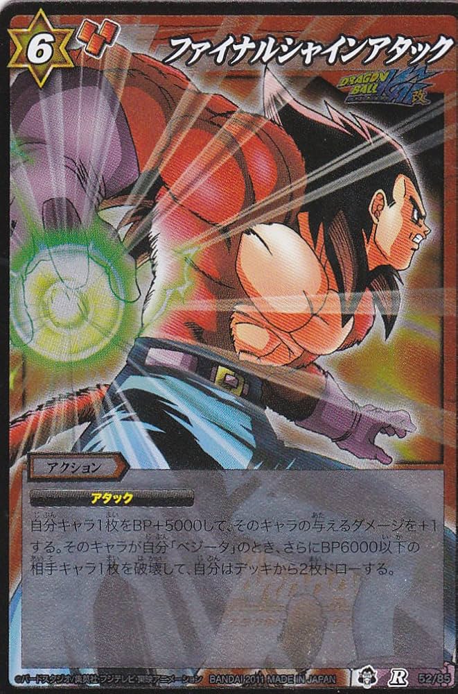 ミラバト 暁 Amazon.co.jp: ミラバト/シングル/バンダイ/【ファイナル