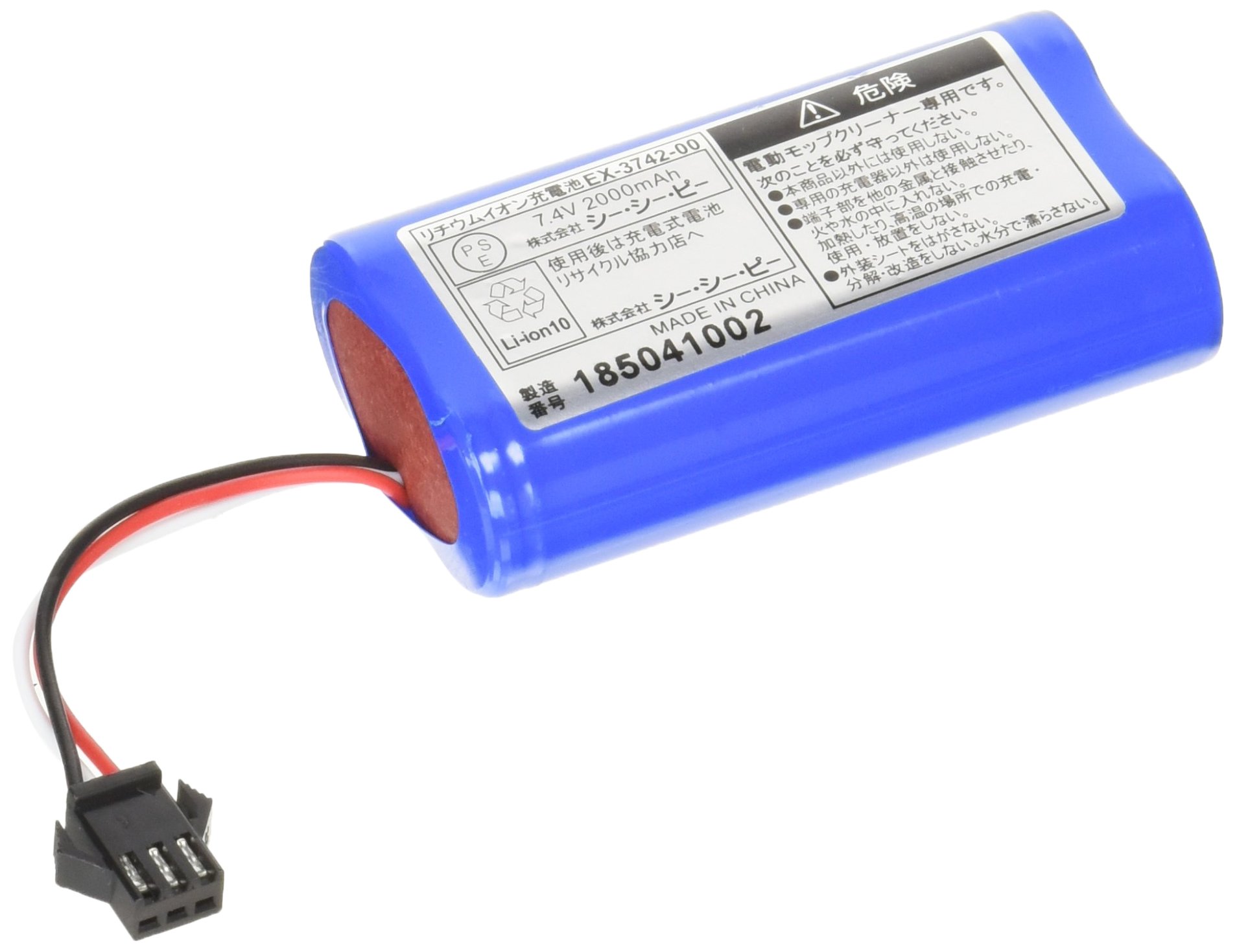 【純正品】 シーシーピー(Ccp) 回転モップクリーナー用 充電式バッテリー 回転モップ バッテリー ZJ-MA8 ZJ-MA17 TZJ-MA817 ZJ-MA21 TZJ-MA221 対応 Neo 軽ピカ Neo+ EX-3742-00