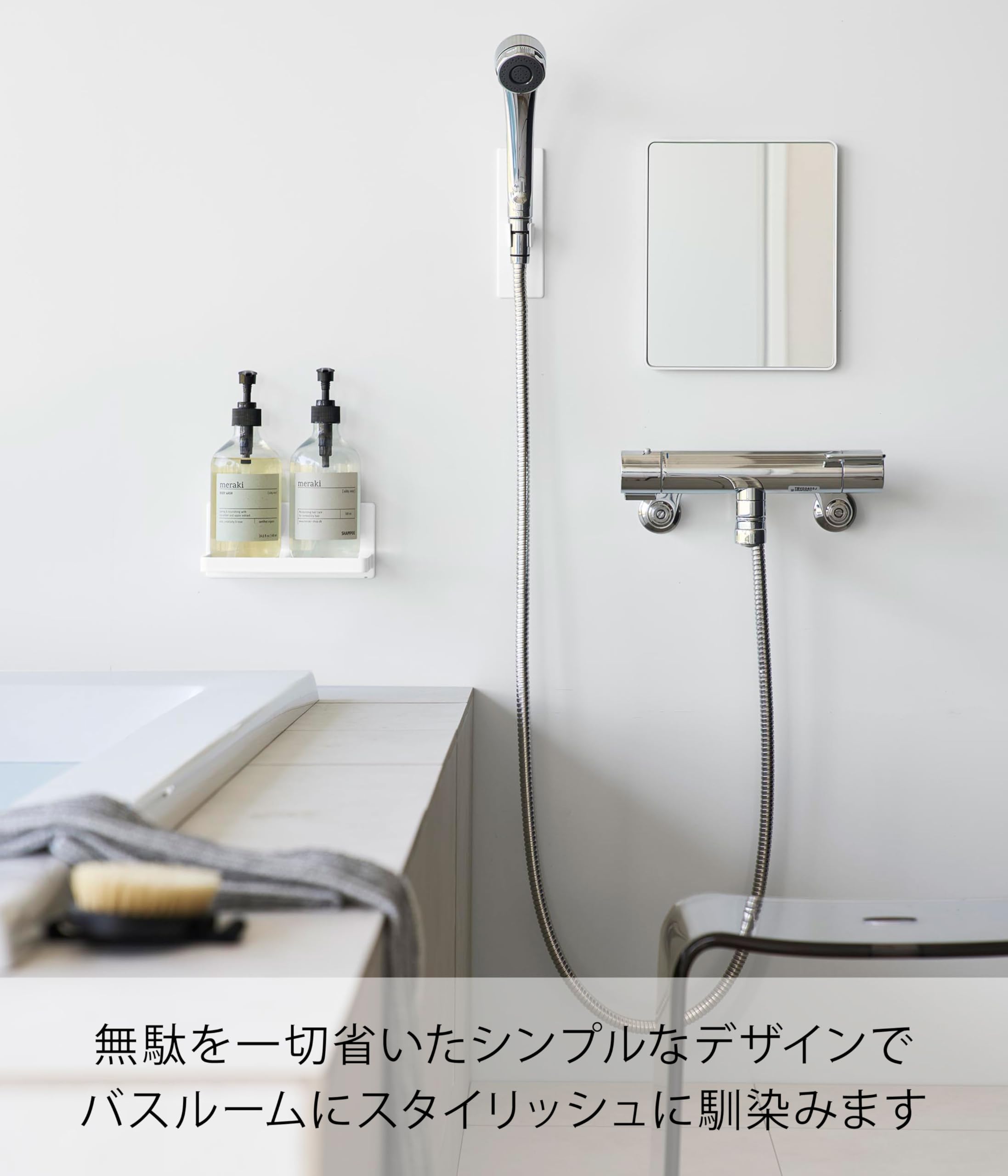 Amazon.co.jp: 山崎実業(Yamazaki) マグネット バスルームミラー 角型