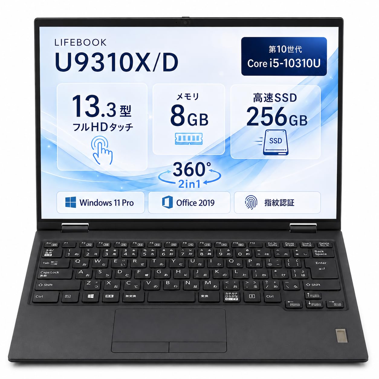 LifeBook U9310/D、10世代 Core i5、8GB、128GB Amazon.co.jp: Fujitsu LifeBook U9310X/D 13.3 Type 10th Generation