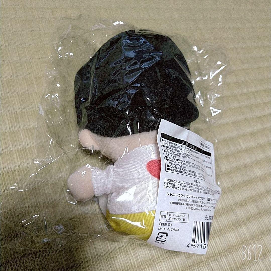 Amazon.co.jp: なにわ男子 長尾謙杜 ちびぬい、団扇、クリアファイル 