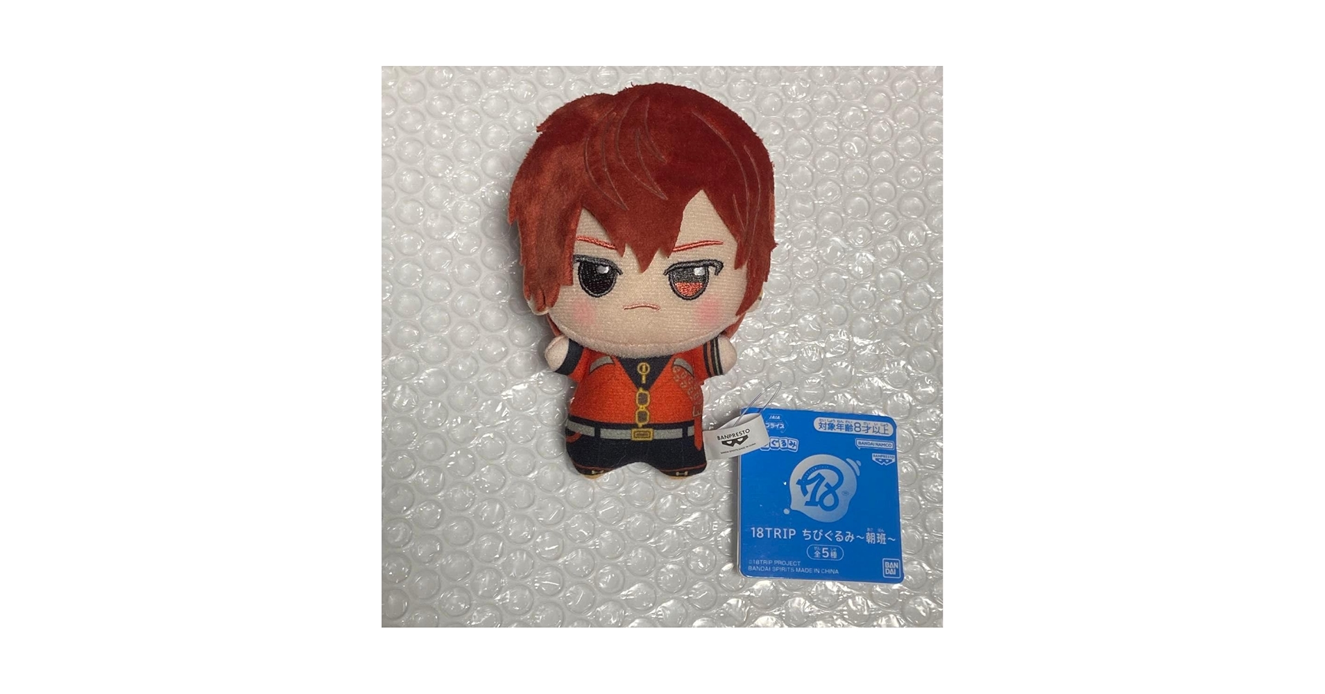 18TRIP ちびぐるみ エイトリ ナムコ限定  namco 西園練牙 61TJ+Iq1TRL._AC_SY200_QL15_.jpg
