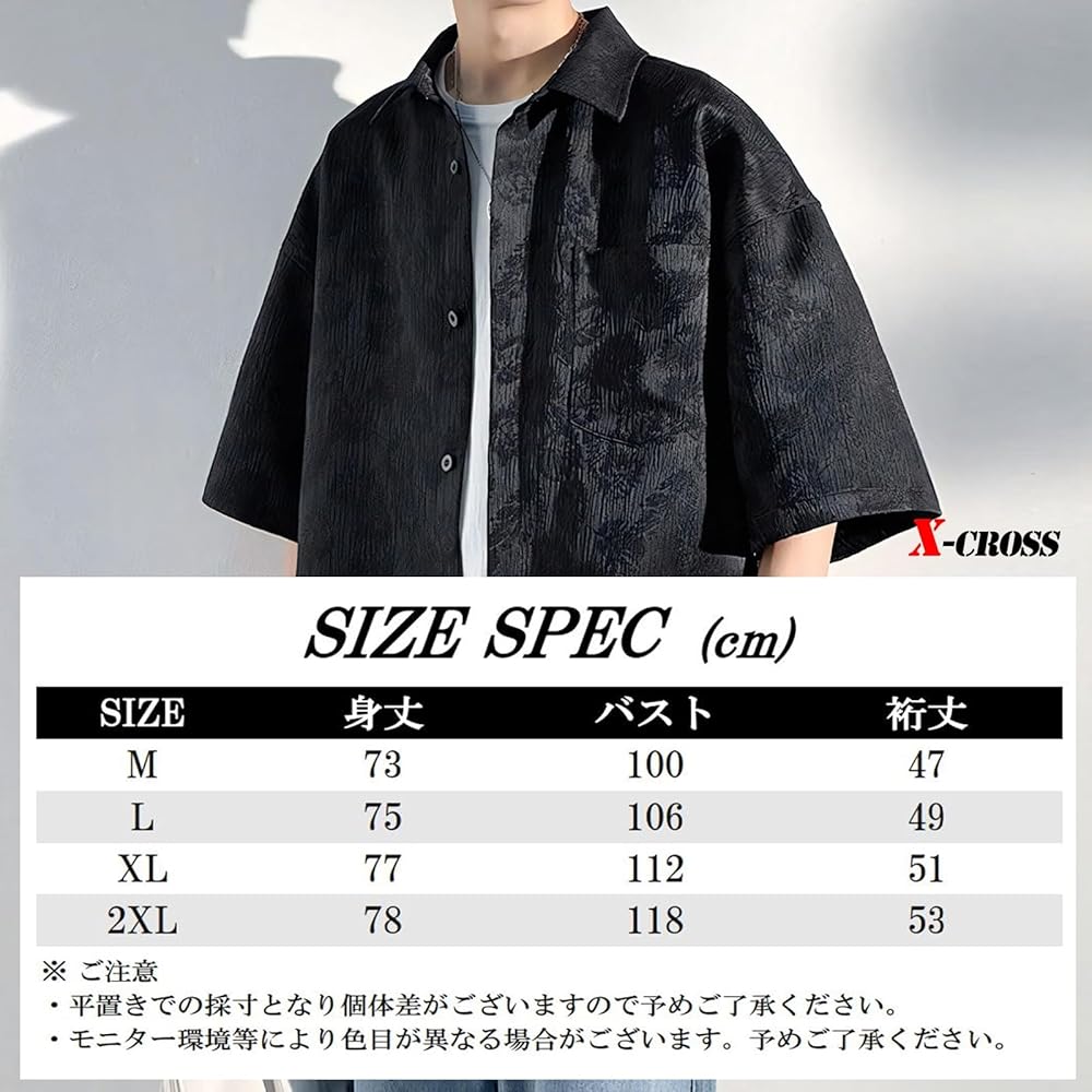 Amazon.co.jp: [X-cross] クロス 半袖シャツ おしゃれ メンズ