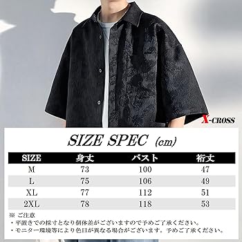 【24SS】オーガンジー 半袖 シャツ サイズ3 全品送料無料 na サラサラ カジュアルシャツ メンズ 速乾 半袖シャツ