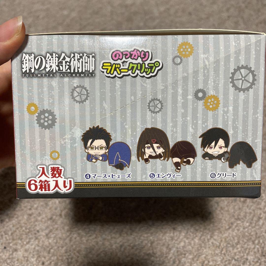 Amazon.co.jp: 鋼の錬金術師ハガレン のっかりラバークリップ : ホビー