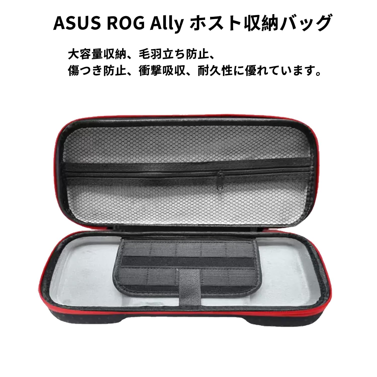 【美品】ROG ALLY X 本体　　付属品（ドック•キャリングケース付き） Amazon.co.jp: For ROG Ally X(2024) / ASUS ROG Ally 用 ケース
