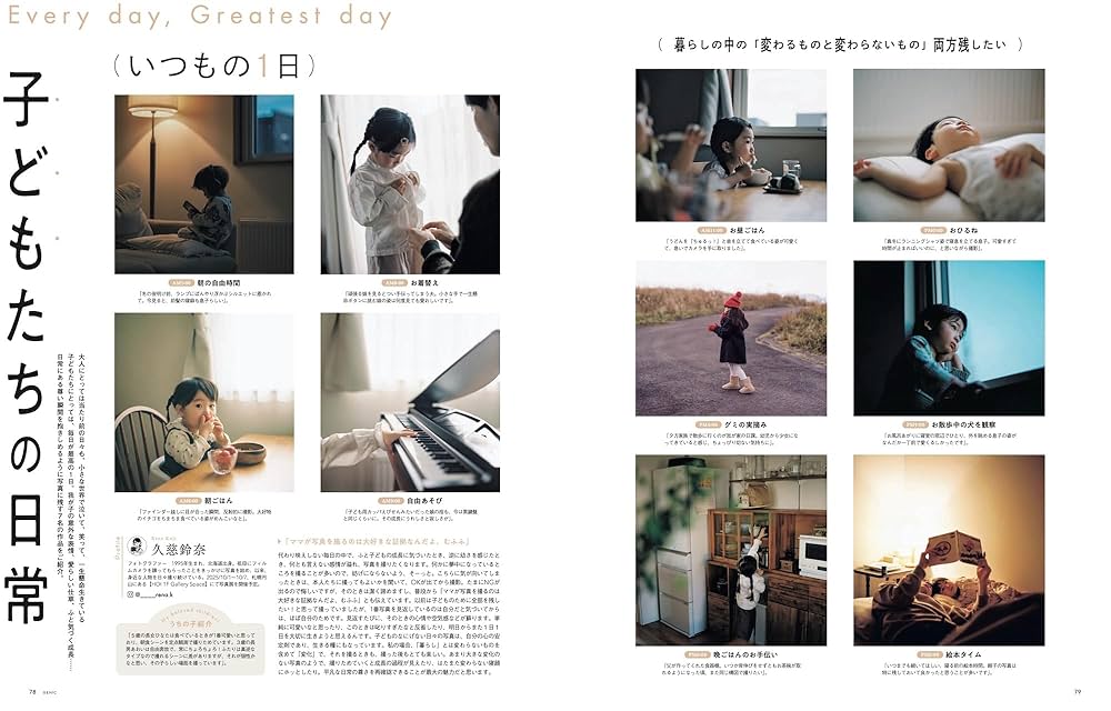 自然と人間の生活 41KI-VKSKAL._AC_SY200_QL15_.jpg