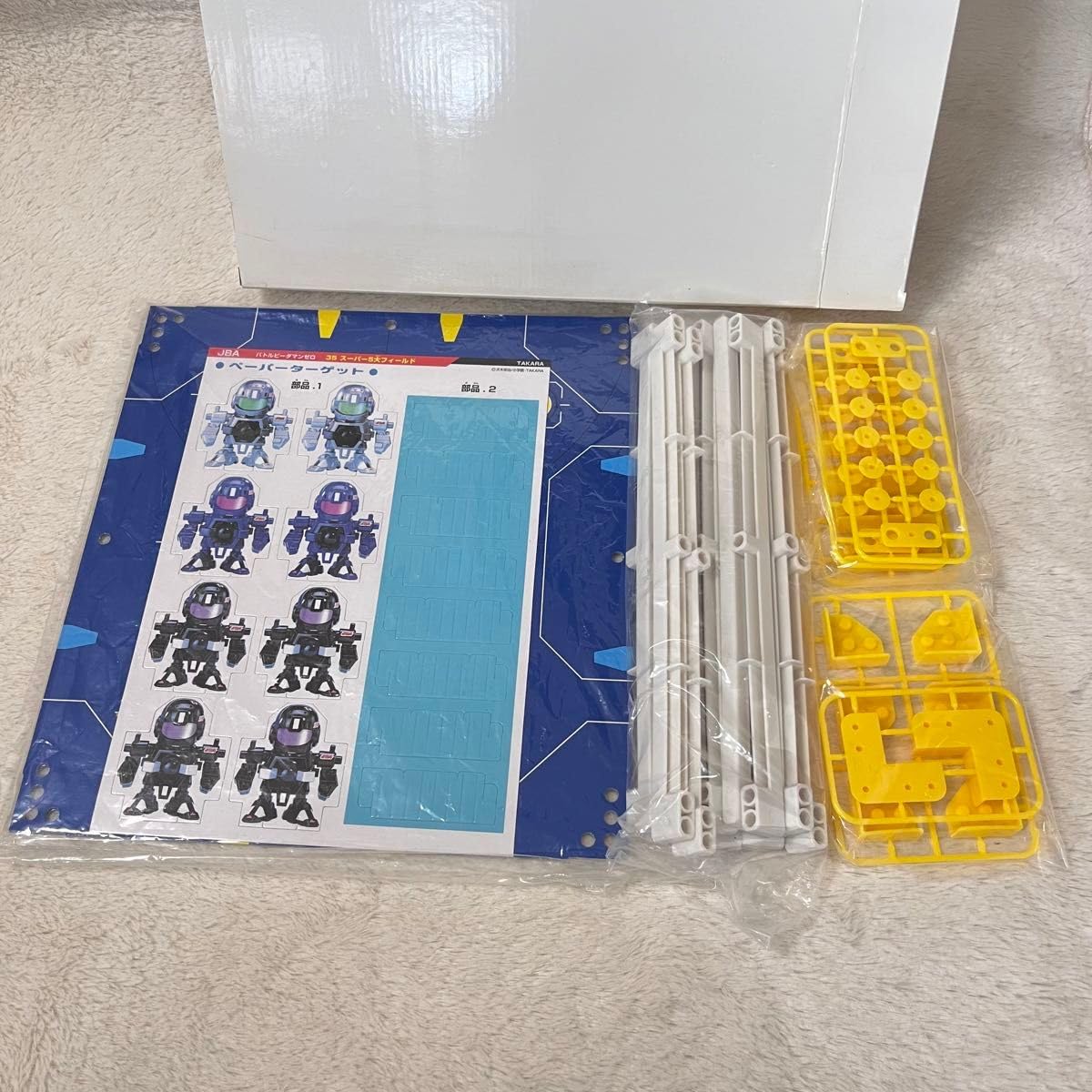 Amazon.co.jp: バトルビーダマンゼロスーパー5大フィールドイベント