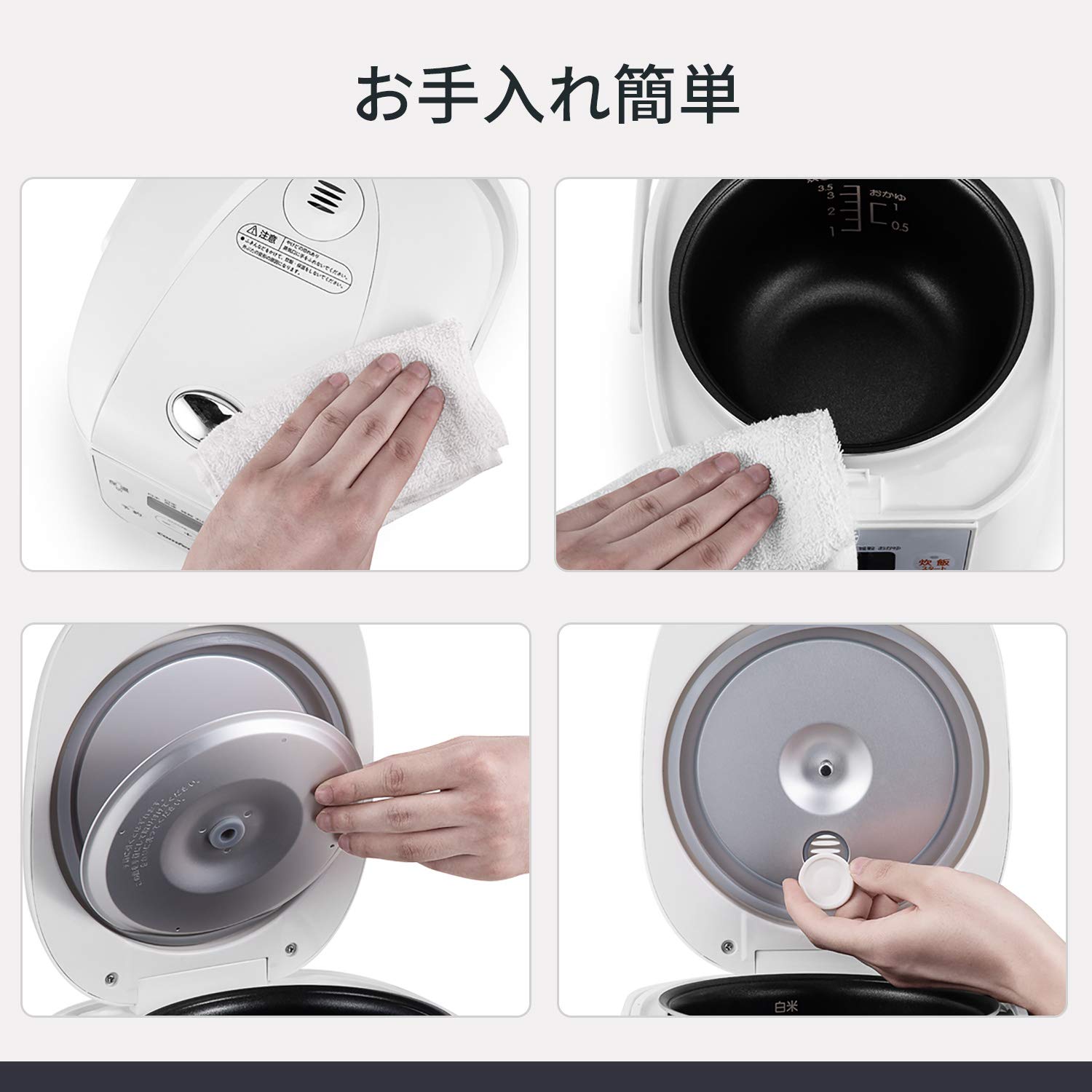 Amazon | COMFEE' 炊飯器 3.5合 一人暮らし用 保温・予約機能 炊き分け