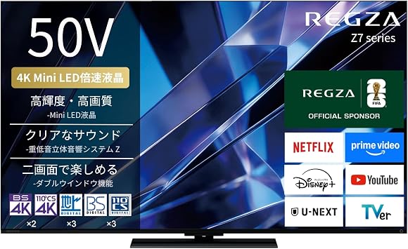 REGZA 50" 4K Mini LED LCD Smart TV Dolby Atmos 50Z770S 2026