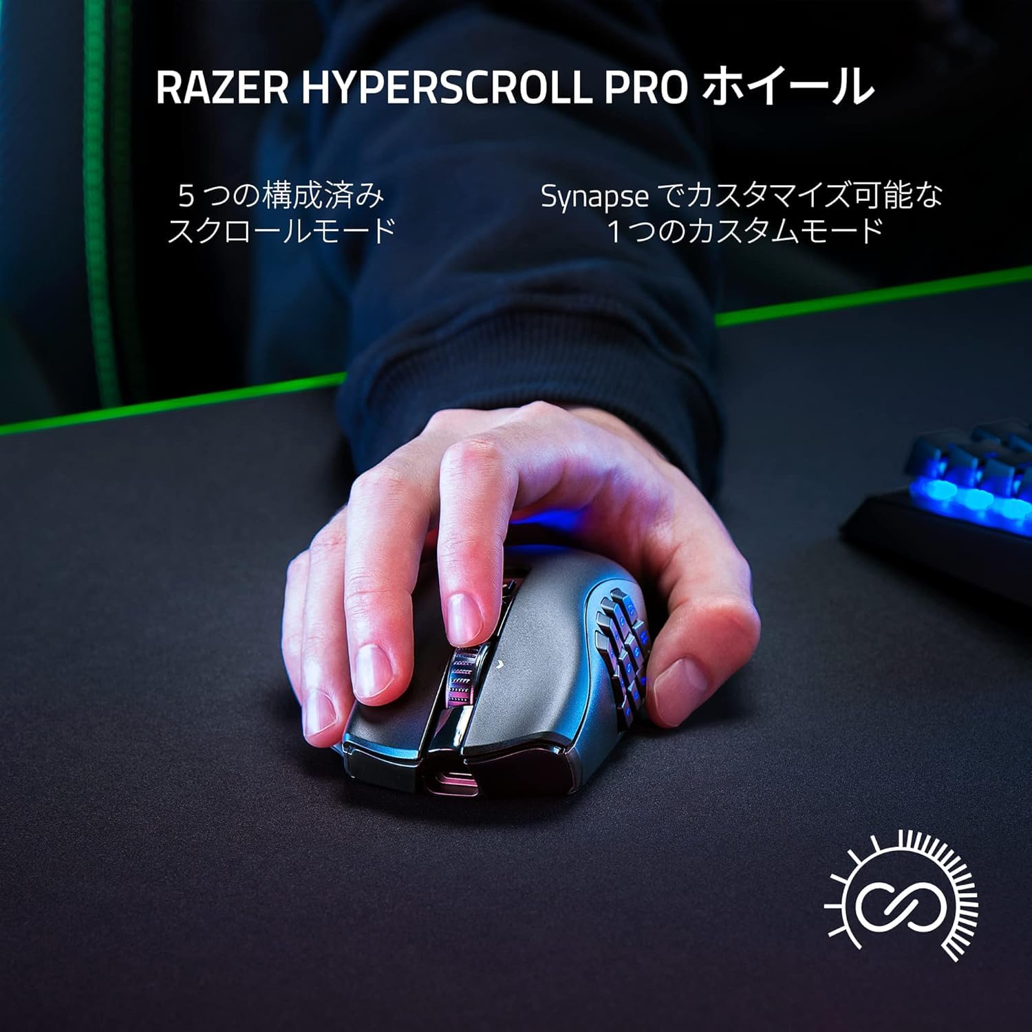 Amazon.co.jp: Razer レイザー Naga V2 Pro ゲーミングマウス
