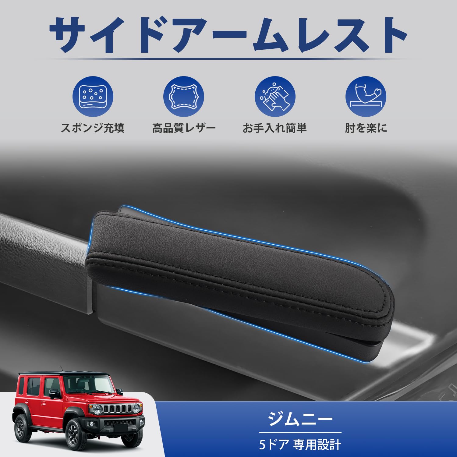 Amazon.co.jp: LIMSTYLE スズキ ジムニー ノマド JC74 サイド