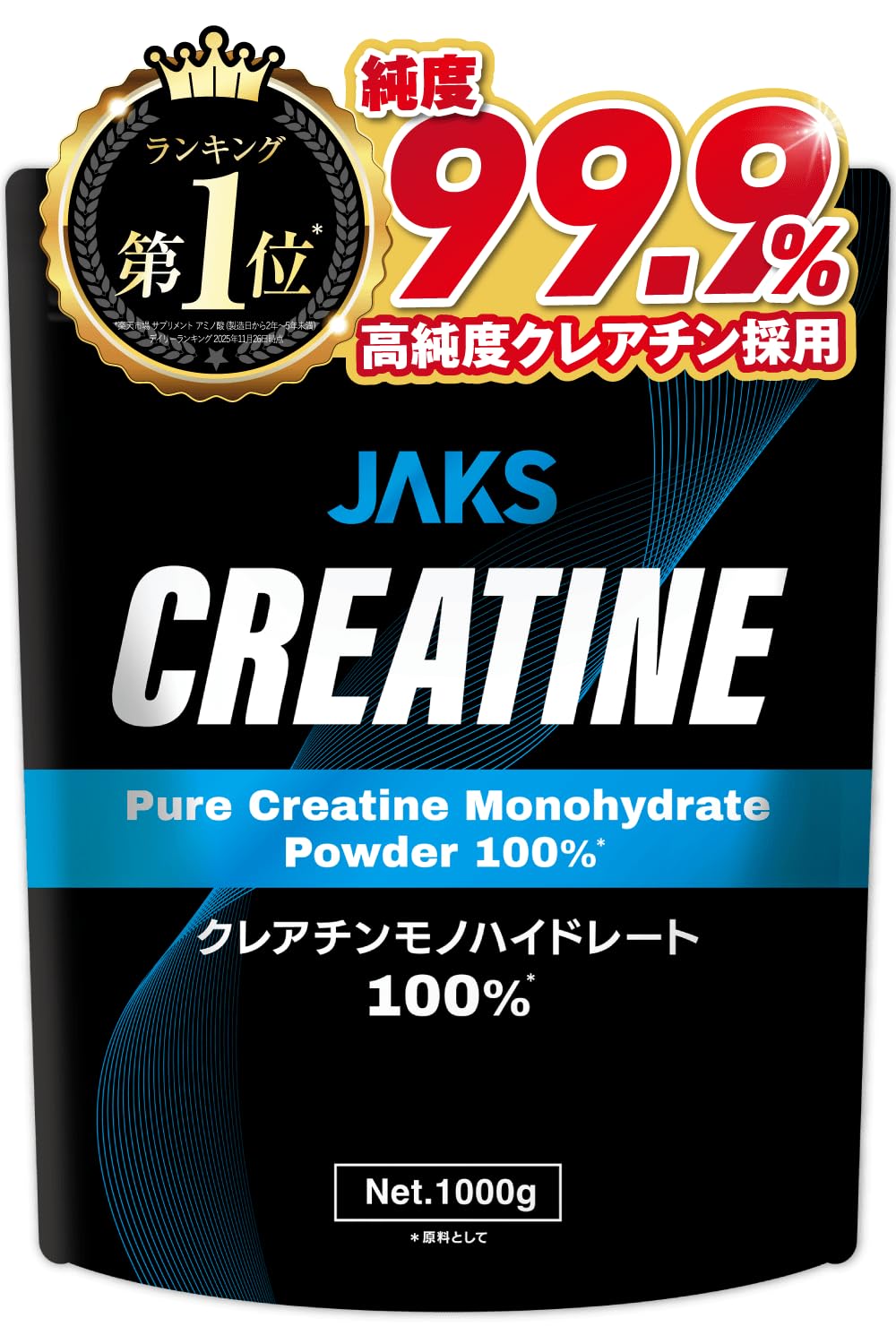 Amazon.co.jp: JAKS Creatine, 2.2 lbs (1 kg), 99.9% Purity