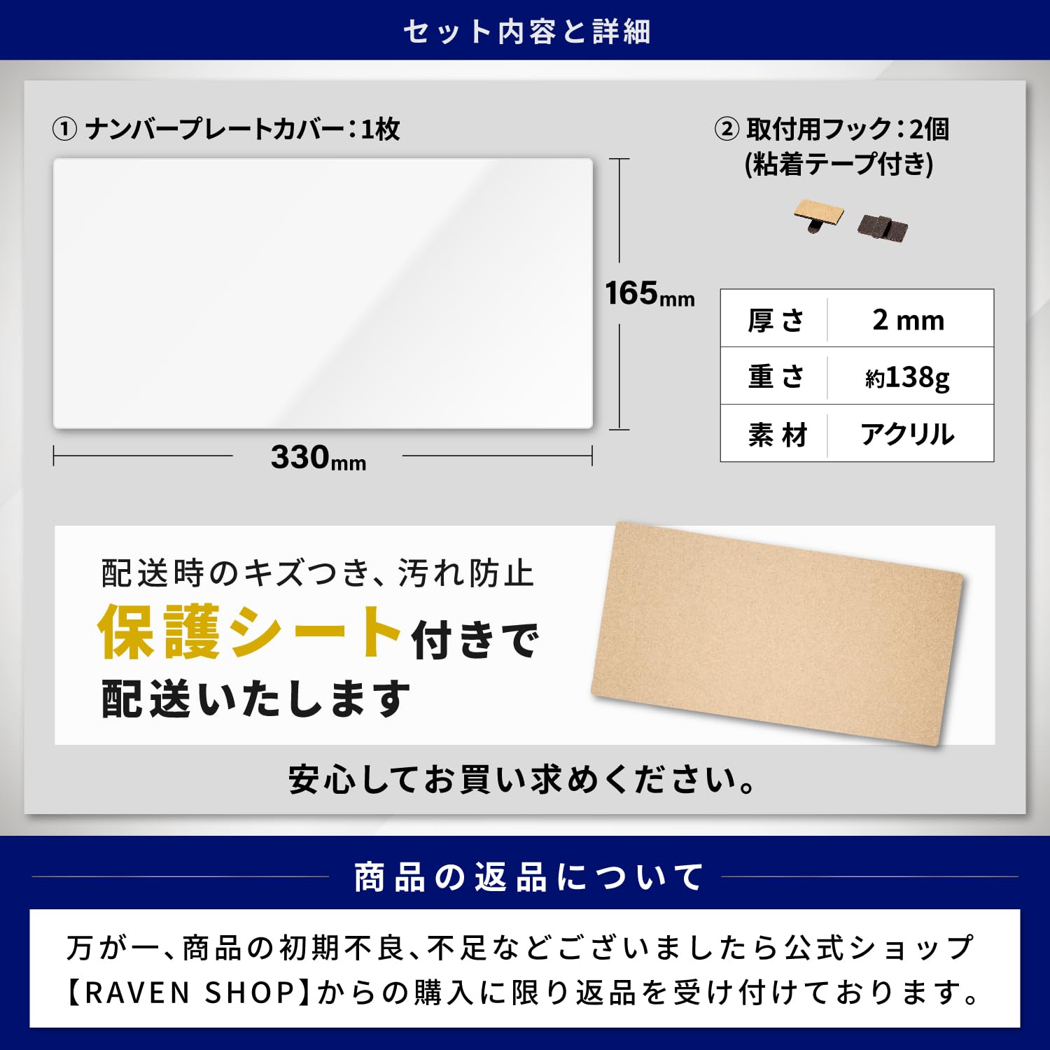 Amazon.co.jp: RAVENEOS 撮影用ナンバープレートカバー (ホワイト, 軽 