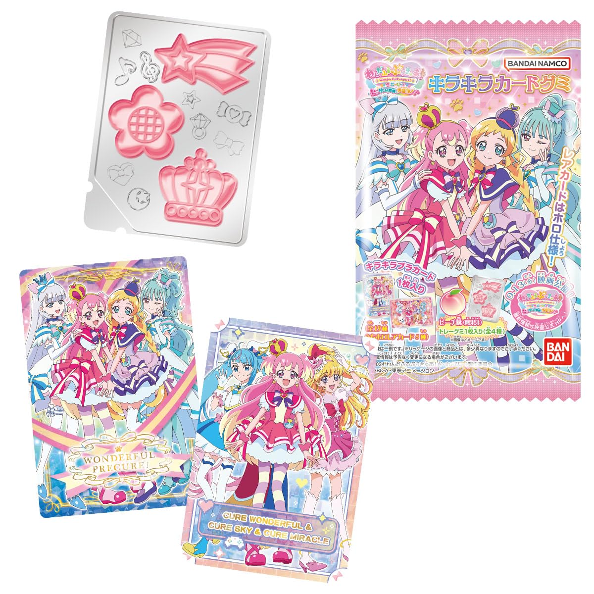 プリキュアカード e ドキドキプリキュアカードダス パープルスニーカー＆タイツ 円