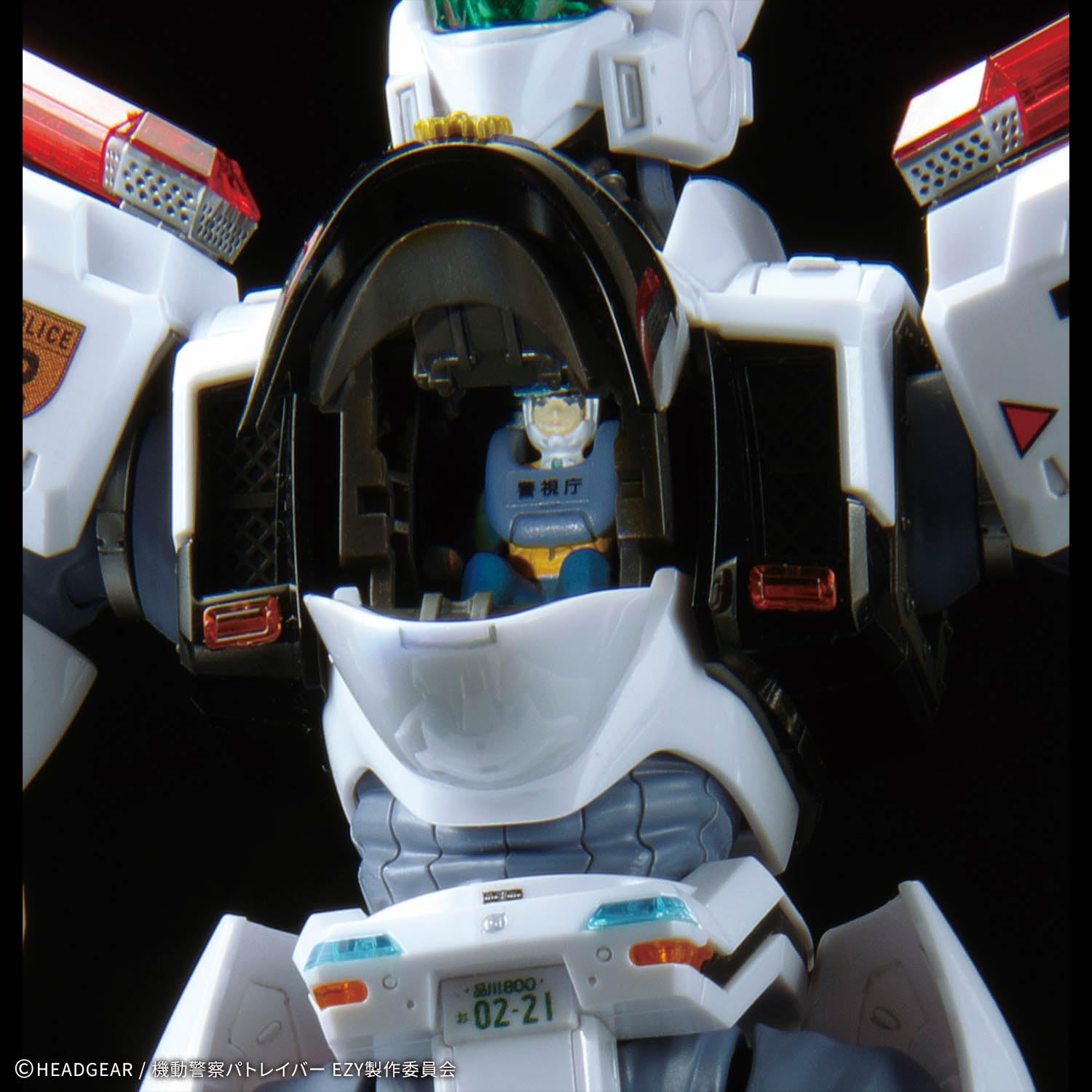 Amazon | 【RG】AV-98Plus イングラム・プラス 機動警察パトレイバー