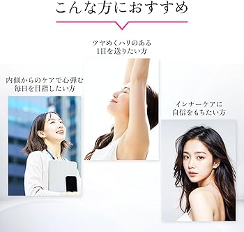 チョメさん専用    ARIIXサプリメント チョメさん専用 ARIIXアリックス サプリメント 【公式通販】