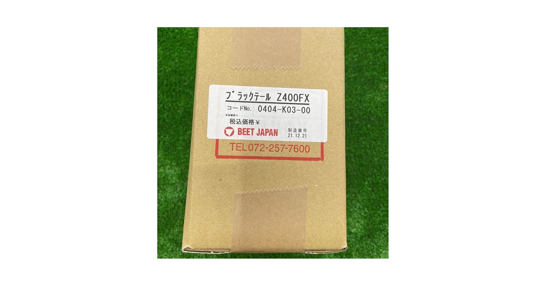 Amazon.co.jp: Kawasaki カワサキ z400fx 用 BEET ブラック