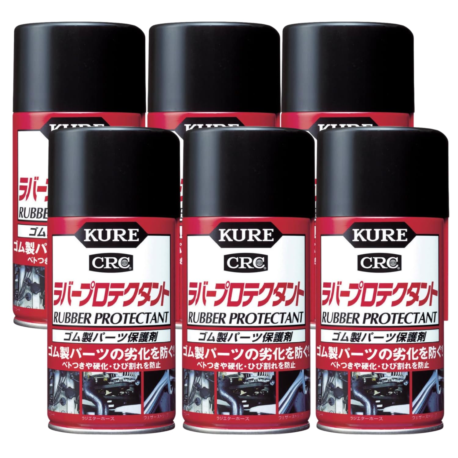 Amazon.co.jp: 【まとめ買い】呉工業 クレ KURE ラバープロテクタント