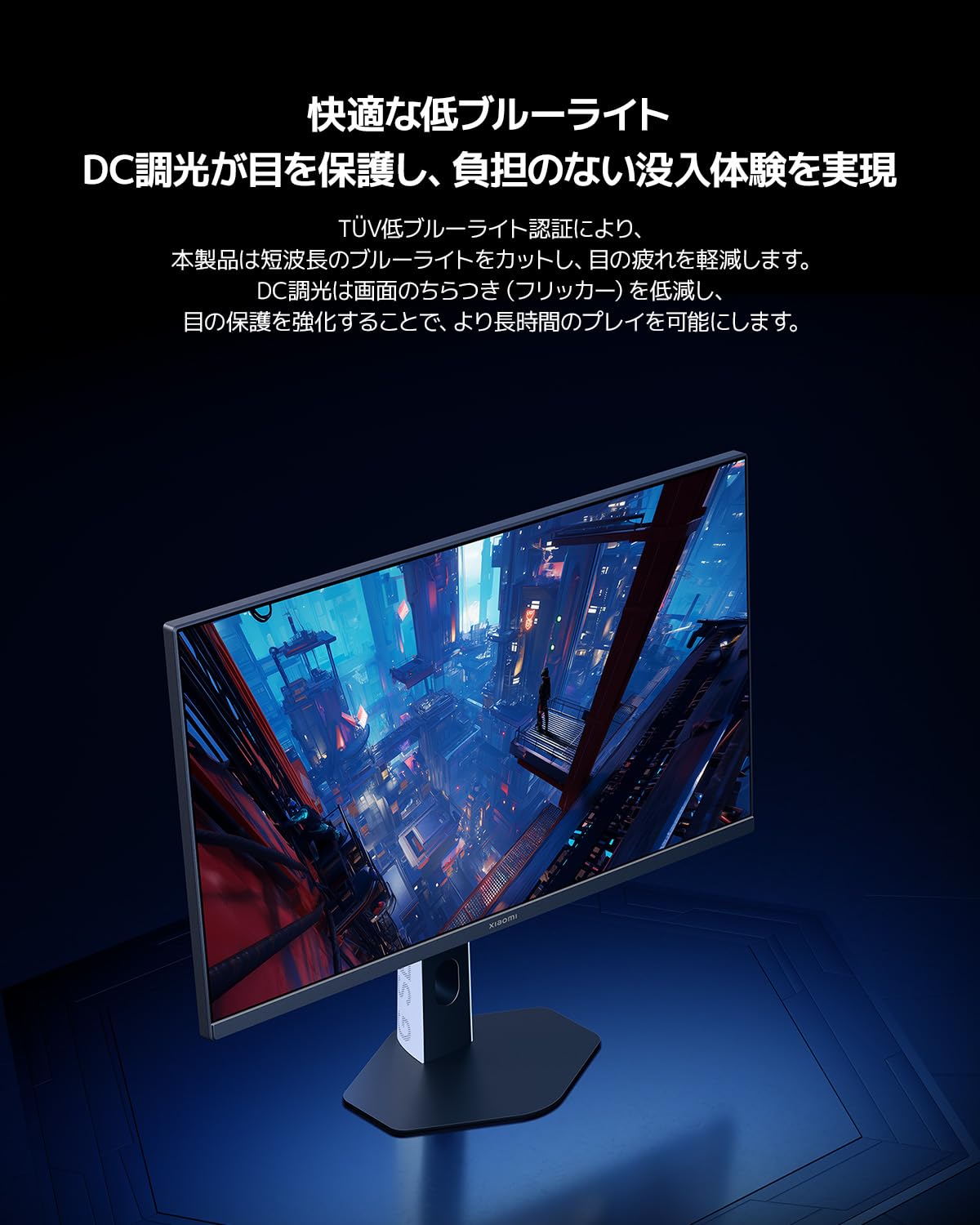 Amazon.co.jp: Xiaomi ゲーミングモニター G27i 2026 | ディスプレイ