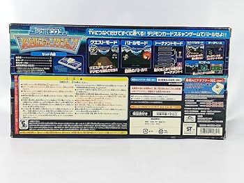 Amazon | デジタルモンスター バトルジャンクション TVゲーム